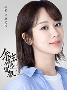 Character poster pictures