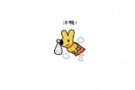 Meituan Takeaway Q Cute Emoticon Pack