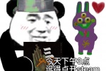 记得下午3点
记得点开steam