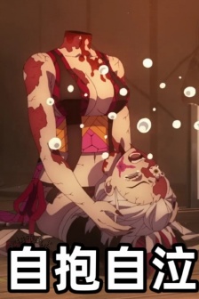 Demon Slayer Flower Street Emoticon Pack