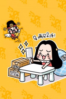 Double Eleven creative illustration mobile wallpaper