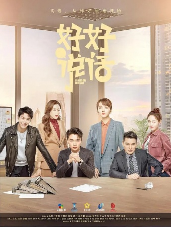 TV series《The life I love》poster picture