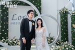 Peng Guanying《Two conjectures about marriage》Still pictures