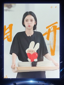 第三期海報圖片