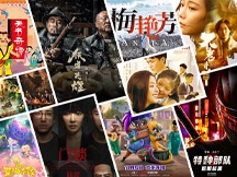 2021年11月影視圖片大全