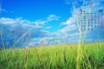 March 2022 blue sky and white clouds eye protection calendar wallpaper