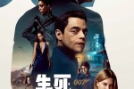 Movie《007: No Time to Die》Poster Picture