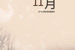 Hello November beautiful mobile wallpaper