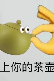 懟男專用表情包