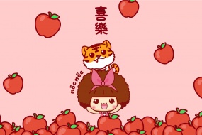 Cute Year of the Tiger Mousse Computer Wallpaper