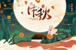 Mid-Autumn Festival Reunion Poster Material HD Desktop Wallpaper