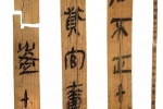 Detailed high-definition picture of Qin bamboo slips in Yunmengsuihudi