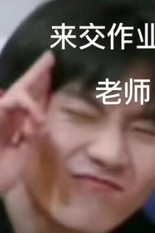 Times Youth League series homework expression pack