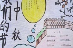 Simple and beautiful Mid-Autumn Festival handwritten newspaper