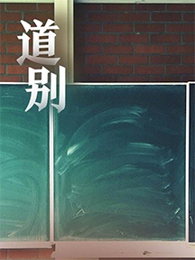 高考毕业季主题背景图手机壁纸