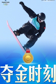 Su Yiming won the gold medal live photo album