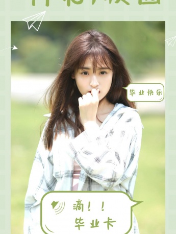 Goodbye campus sad pictures with words