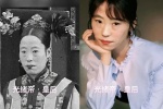 AI restores portraits of princesses from the Qing Dynasty