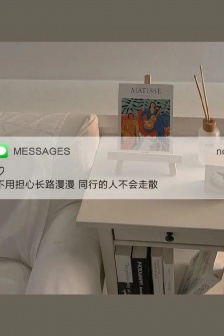 简约好看的朋友圈背景图