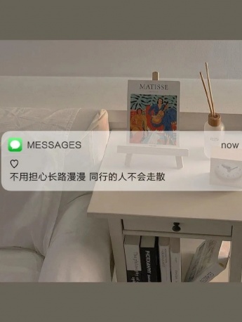 简约好看的朋友圈背景图