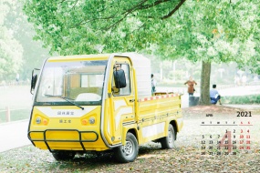 2021年4月綠色護眼小清新電腦日曆壁紙