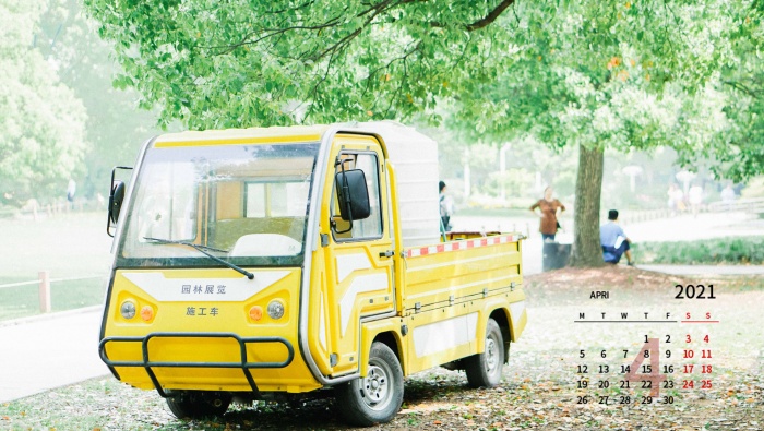 April 2021 green eye-protecting fresh computer calendar wallpaper