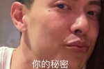 你的秘密会是love me吗