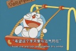 Doraemon creative text mobile wallpaper