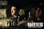 电视剧《特战荣耀》图片桌面壁纸
