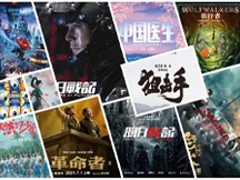 2021年7月影視圖片大全