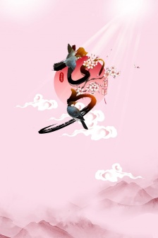 Love in Chinese Valentine's Day beautiful mobile wallpaper