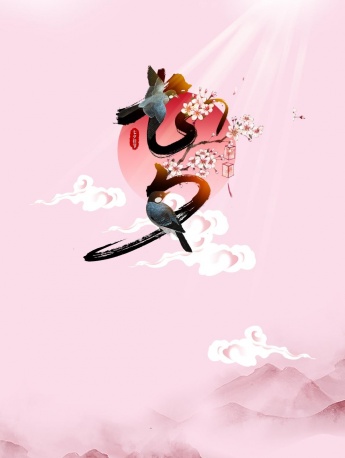 爱在七夕节唯美手机壁纸