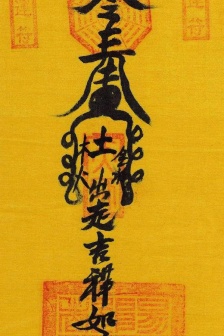 转运符创意手机壁纸