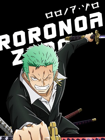 海贼王索隆动漫手机壁纸