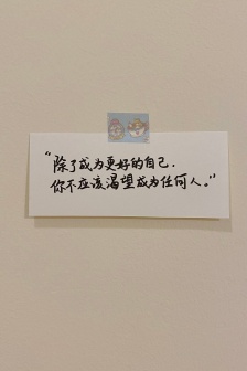 Inspirational text simple mobile wallpaper