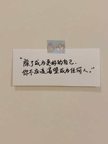 Inspirational text simple mobile wallpaper