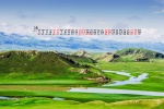 2022年2月綠色自然風景桌麵日曆壁紙