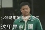 吴京老师超实用的表情包