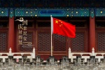 故宫博物院前的五星红旗
