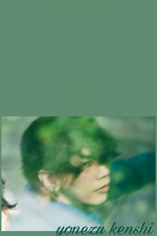 Kenshi Yonezu environmental protection eye mobile wallpaper