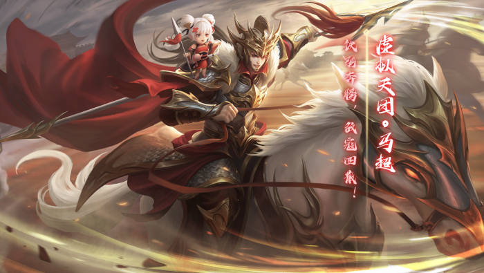 Three Kingdoms Killing Virtual Team Ma Chao Desktop Wallpaper