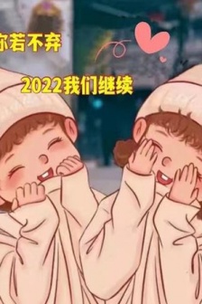 2021 Goodbye 2022 Hello Beautiful Pictures