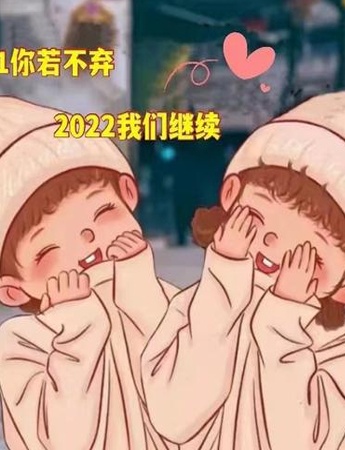 2021再見2022你好唯美圖片