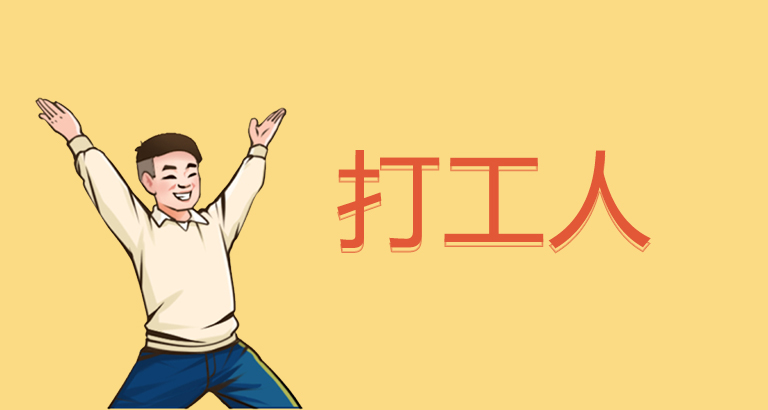 A complete collection of worker expression packs