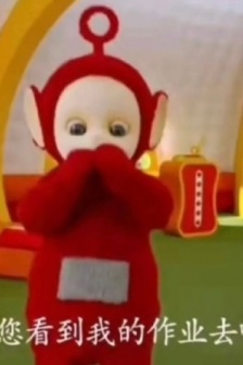 Teletubbies hand in homework expression pack