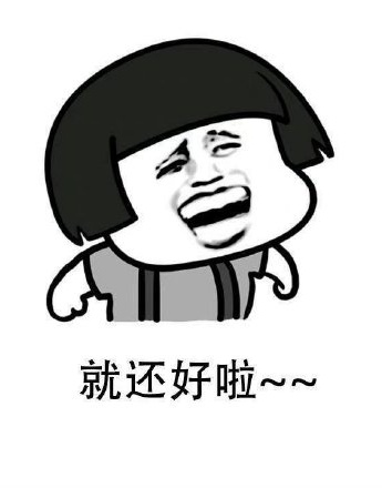 Mushroom head Taiwanese emoticon pack