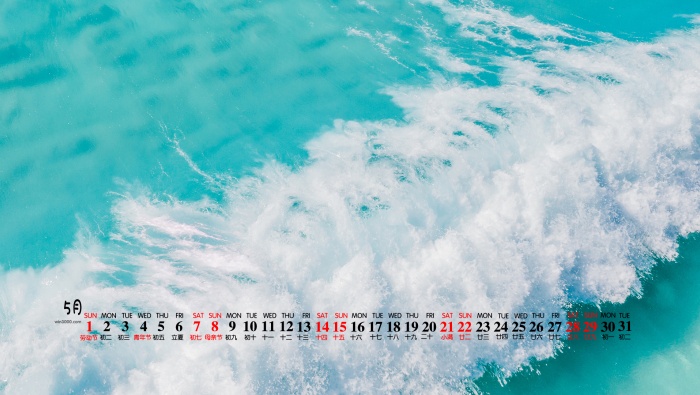 May 2022 sea waves desktop calendar wallpaper