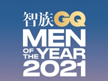 智族GQ人物盛典2021圖片大全