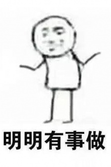 Procrastination villain funny expression pack