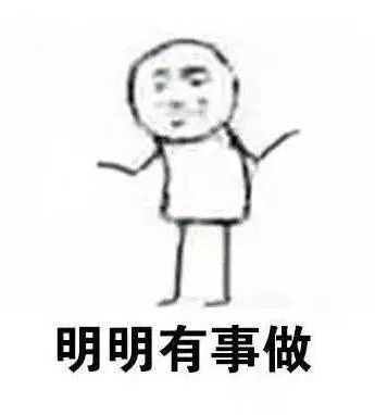 Procrastination villain funny expression pack